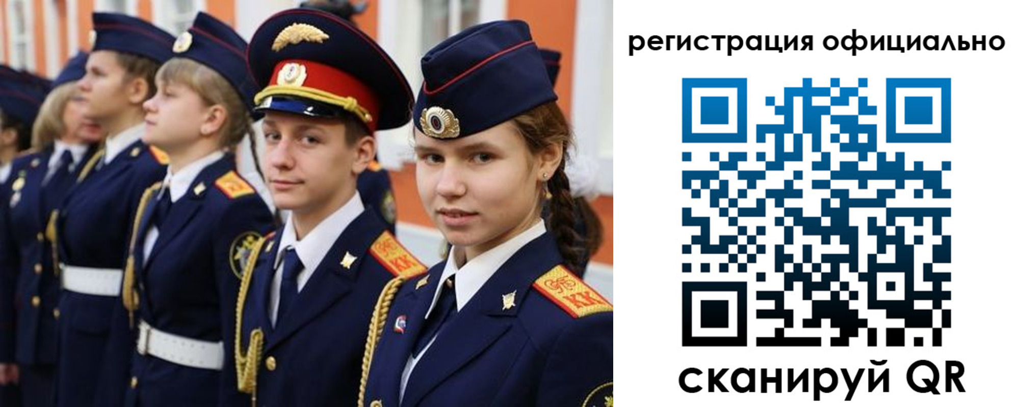 прописка паспорт в Гусеве