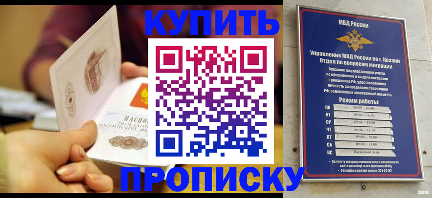 временная регистрация госуслуги в Гусеве